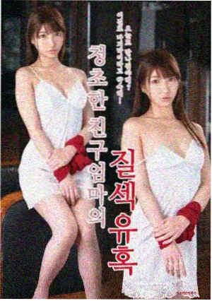 逆光同行剧集版剧照